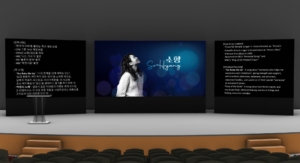 공연